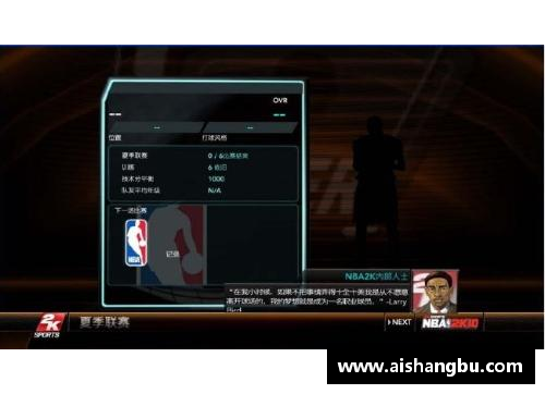 美高梅MGM官网NBA视频直播应用全面评测：功能、画质与用户体验一网打尽 - 副本