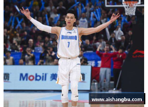 美高梅MGM官网林书豪入选NBA最佳阵容，连续两年成为焦点 - 副本