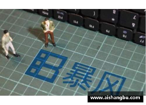 美高梅MGM官网NBA火湖大乱斗：球场上的风暴引发全面调查