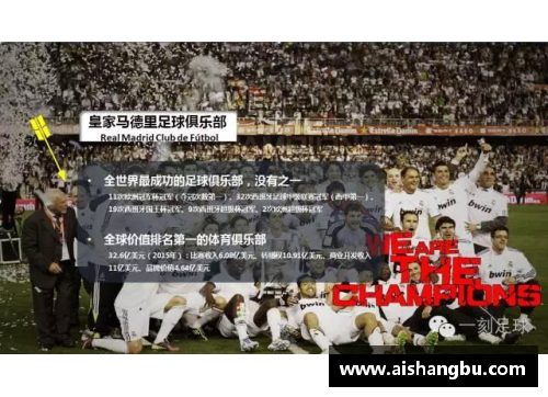 美高梅MGM官网大战在即：马德里双雄再掀激烈对决